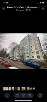 2-к квартира, 8/9 эт., 45м²