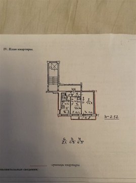 2-к квартира, 8/9 эт., 45м²